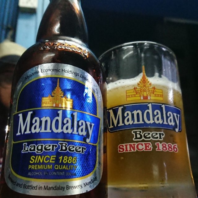 Mandalay brewery